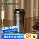 星巴克（Starbucks）流金款推蓋不銹鋼桌面杯430ml保溫保冷水杯七夕禮物