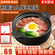 蘇泊爾（SUPOR）砂鍋煲湯家用燃氣灶燉肉鍋煲仔飯煎藥熬藥沙鍋明火專用耐高溫養(yǎng)生 【1人食】煲仔飯 1.0L