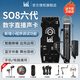 Ickbso8第六代聲卡直播唱歌專用2025新款手機k歌專業(yè)級設(shè)備 so8聲卡六代+無線話筒套裝+R1無線耳機