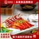 永高食品浙江溫州特產(chǎn)鹵味熟食醬鴨舌頭休閑包裝零食小吃450g 醬鴨舌