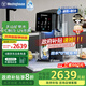 西屋（Westinghouse）弱堿性臺(tái)式冷熱凈飲機(jī) 家用凈水器 免安裝RO反滲透 即熱直飲機(jī) UV殺菌 7度制冷WFHRO- F5s