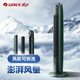格力（GREE）（GREE）塔扇可定時(shí)大風(fēng)量無(wú)葉風(fēng)扇易拆洗電扇柔風(fēng)落地扇立式搖頭內置香薰盒機械款風(fēng)扇 FL-08X65g