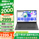 聯(lián)想（Lenovo）【國家補(bǔ)貼20%】揚(yáng)天V15 15.6英寸學(xué)生網(wǎng)課辦公便攜筆記本電腦 i3-1215U 8GB 512G固態(tài) 全尺寸數(shù)字小鍵盤 WIN11