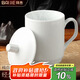 拜杰 茶杯 會(huì )議杯陶瓷蓋杯水杯辦公杯酒店商務(wù)喝茶開(kāi)會(huì )杯子 350ml純白