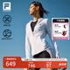 FILA 斐樂官方女裝外套2025夏新款健身輕薄運(yùn)動(dòng)涼感防曬衣女UPF500+ 玉石白-WT M 165/84A/M