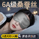 KDANG眼罩男士真絲冰絲睡眠遮光睡覺(jué)緩解眼疲勞0壓感男女夏天涼感透氣