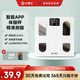 云康寶體重秤家用精準電子秤 充電人體稱(chēng)減肥專(zhuān)用智能體重秤體脂秤 減肥專(zhuān)用智能稱(chēng) 270體脂秤【電池款】