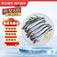 京東超市 海外直采挪威多春魚2斤(4*250g）40-50條 公母混合  燒烤魚類
