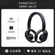 VOSSTICC輕奢品牌【開放式新高度】柏林之聲頭戴式耳機 骨傳導(dǎo)概念 高解析度重低音 兼容蘋果安卓華為系統(tǒng) 黑色【HEA MOUNTED NEW HEIGH】