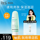 DR.G/drg蒂邇肌洗面奶去角質(zhì)慕斯啫喱潔面敏感肌120ml
