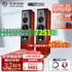 天逸（Winner）TD-8 童笛8號 家庭影院套裝5.1音響組合 家用功放k歌音響套裝 TD-8 (2.0聲道)音箱一對