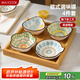 美廚（maxcook）調(diào)味碟調(diào)料碟 味碟碟子4個(gè)裝 家用陶瓷餐具 波西米亞風(fēng)MCTC1481