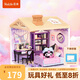 若來（Rolife）超級世界三麗鷗庫洛米臥室拼裝diy小屋玩具積木手工生日禮物女孩