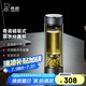 希諾雙層玻璃杯磁吸式茶水分離杯子男高檔茶杯水杯XN-7013煙灰 370mL