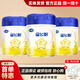 飛鶴奶粉飛鶴星飛帆配方牛奶粉700克罐裝常溫奶12-36個(gè)月正品可追溯 2段700克（新老包裝隨機(jī)發(fā)）