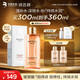 潤百顏高保濕精粹水300ml香檳水補(bǔ)水濕敷爽膚水二裂酵母護(hù)膚品華熙生物