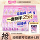 七度空間褲型衛(wèi)生巾少女萌睡褲夜用女性經(jīng)期安心褲旗艦量大姨媽巾 L 24條 80-130斤 動物君考拉褲