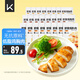 Keep低脂雞胸肉即食1920g（80g*24）混合味 代餐輕食 健身飽腹零食