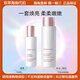 CLARINS CARES FOR YOUR SKIN嬌韻牛奶三件套牛奶水乳光芒小瓷瓶滋潤牛奶水精華液正裝 牛奶爽膚水 200ml 【海南保稅保障】
