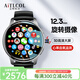 艾特科爾 智能插卡電話手表Watch全網(wǎng)通WiFi上網(wǎng)微信聊天運(yùn)動手表男女大學(xué)生初高中成人 七夕禮物送男女友 經(jīng)典黑【旋轉(zhuǎn)攝像頭/微信聊天/8+128g】