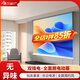 艾瑞爾 投影儀幕布 電動遙控升降【無異味左右插電】家用辦公高清玻纖金屬材質環(huán)保去黑邊支持高清3D4K 高清白玻纖[包安裝] [16:9]100英寸
