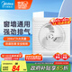 美的（Midea）【窗排】排氣扇換氣扇衛(wèi)生間廚房排煙排風扇強力6寸抽風機排風扇