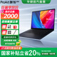 華碩ProArt創(chuàng)16 2025【國家補貼20%】AMD銳龍AI 9 HX370 16英寸觸控輕薄創(chuàng)作筆記本電腦 RTX5070 64G 2T 2.8K 120Hz OLED