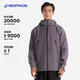 迪卡儂男女戶外夾克防風(fēng)登山防水外套MH500-5116482