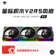 叢林豹星際積木V2 RS風(fēng)扇拼接反葉12cm無限鏡支持神光同步 PWM 調(diào)速白色機箱風(fēng)扇ARGB臺式電腦靜音 星際積木V2 RS【黑色正葉 三聯(lián)包】