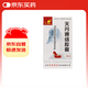 [鳳凰城] 天丹通絡膠囊0.4g*60粒/盒 4盒裝
