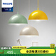 飛利浦（PHILIPS） 飛利浦led餐廳吊燈臥室飯廳吧臺燈北歐極簡新款阿波羅 陽光黃