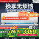格力（GREE）空調(diào)云舒氧 新風(fēng)空調(diào) 一級能效 智能生態(tài)掛式臥室掛機(jī)空調(diào)格力家電政府補(bǔ)貼 大1匹 一級能效 (皓雪白)