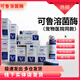 可魯【醫(yī)院款】可魯犬貓口腔噴劑寵物外用傷口絕育皮膚消毒液抗菌凝膠 口腔噴劑犬專(zhuān)用（含薄荷）