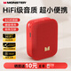 魔聲（MONSTER）M17無線藍(lán)牙音箱便攜式戶外音樂音響 低音炮 IPX5防水迷你音響家庭影院