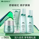 植物醫(yī)生積雪草舒緩特護(hù)敏感肌修護(hù)膚品套裝（潔+水+乳+面霜）