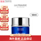 萊珀妮（La Prairie）面霜 滋潤保濕 緊致肌膚面霜 新舊版本隨機(jī)七夕情人節(jié)禮物 瓊貴面霜-滋潤版 50ml