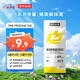 諾特蘭德多維電解質(zhì)粉 運(yùn)動(dòng)騎行馬拉松電解質(zhì)沖劑【3克*7袋/盒】檸檬味