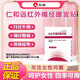 仁和遠(yuǎn)紅外調(diào)經(jīng)治療貼大姨媽暖宮貼暖宮調(diào)經(jīng)熱敷宮寒調(diào)理暖貼 三盒裝【85%女性的選擇】