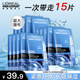 歐萊雅男士面膜補水保濕控油玻尿酸修護火山巖清痘護膚品炭爽凈油貼片 玻尿酸保濕面膜15片