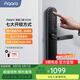 Aqara綠米聯(lián)創(chuàng) 智能門鎖N100 指紋鎖電子鎖 C級鎖芯真插芯防小黑盒 智能門鎖N100