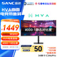 SANC盛色34英寸帶魚(yú)屏WQHD 240Hz 10bit HVA快速液晶1ms TUV低藍(lán)光愛(ài)眼認(rèn)證21:9曲面電競(jìng)顯示器C34uPro