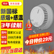 岡祈YJ-118 二合一煙感溫感煙霧報(bào)警器雙感應(yīng)電池款家用無線消防火災(zāi)探測(cè)感煙感溫度報(bào)警器煙感報(bào)警器