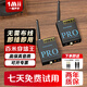 一魔聲學(xué) （1Mii）無線音頻接收發(fā)射器套裝 可穿墻無線2.4G音頻傳輸器 無感延遲 100米距離 5066Pro-1發(fā)1收