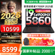 聯(lián)想拯救者Y7000系列/Y7000P 元啟版 2025 15.3英寸 電競游戲筆記本電腦 滿血RTX5060獨顯 高性能酷睿 i9/16G/1TB/5060【Y7000P】 官方標(biāo)配
