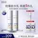 肌膚未來（SKYNFUTURE）377水乳2件套裝美白去黃提亮補(bǔ)水保濕面部護(hù)理護(hù)膚品男女