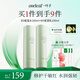 一葉子B5修護(hù)保濕水乳2件套補(bǔ)水維穩(wěn)護(hù)膚品套裝化妝品生日禮物送女友