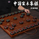 駱?lè )[豆螺鈿象棋純手工棋盤(pán)象棋實(shí)木中國象棋超大號紅花梨紫檀帶 樺木 50號雕邊象棋+棋布+入門(mén)書(shū)