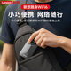 聯(lián)想隨身wifi6支持5G設(shè)備2025款移動(dòng)便攜式無(wú)線上網(wǎng)卡雙網(wǎng)免插卡全國(guó)通用網(wǎng)絡(luò)無(wú)限流量車載筆記本電腦 灰色【官方正品】移動(dòng)wifi6+2025高速旗艦版 雙網(wǎng)免插卡+超長(zhǎng)續(xù)航-支持中興蘋果設(shè)備