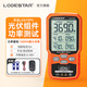 樂(lè )達（LODESTAR）光伏組件最大功率檢測儀萬(wàn)用表 太陽(yáng)能板MPPT測試儀功率計1000WLD673PV【標配-最大功率1000W】