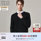 EMZ鄂爾多斯【可機(jī)洗】秋冬精紡羊毛針織衫男士V領(lǐng)商務(wù)休閑保暖毛衣 黑色 XL 180/96A